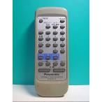 S123-826* Panasonic Panasonic* пульт от аудиосистемы *EUR648279* отправка в тот же день! с гарантией! быстрое решение!