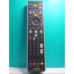 S124-412* Toshiba TOSHIBA*PC дистанционный пульт *G83C00089310* отправка в тот же день! с гарантией! быстрое решение!