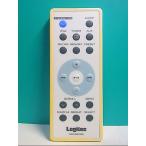 S124-897*Logitec* пульт от аудиосистемы *LRC-DS01WH* отправка в тот же день! с гарантией! быстрое решение!