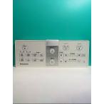 S125-363* Panasonic Panasonic* биде дистанционный пульт *M40 ADL135SZG9C0* отправка в тот же день! с гарантией! быстрое решение!