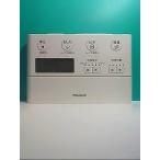 S125-775* Panasonic Panasonic* биде дистанционный пульт *181116K3* отправка в тот же день! с гарантией! быстрое решение!