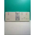 S125-797* Panasonic Panasonic* биде дистанционный пульт *H40 вид ti*to трещина * отправка в тот же день! с гарантией! быстрое решение!