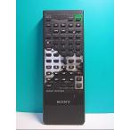 S125-848* Sony SONY* пульт от аудиосистемы *RM-S33X* отправка в тот же день! с гарантией! быстрое решение!