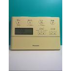 S125-909* Panasonic Panasonic* биде дистанционный пульт *110905K2* отправка в тот же день! с гарантией! быстрое решение!