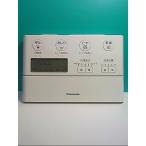 S125-910* Panasonic Panasonic* биде дистанционный пульт *121109K3* отправка в тот же день! с гарантией! быстрое решение!