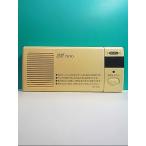 S125-917*TOTO* биде дистанционный пульт звук .*YES200D* отправка в тот же день! с гарантией! быстрое решение!