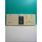 S125-924* Panasonic Panasonic* биде дистанционный пульт *F40 вид ti*to трещина * отправка в тот же день! с гарантией! быстрое решение!