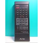 S126-216*Aurex* пульт от аудиосистемы *RM-500XB* отправка в тот же день! с гарантией! быстрое решение!