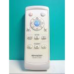 S126-419* sharp SHARP* электрический пылесос дистанционный пульт *RRMCGA002VBZZ* отправка в тот же день! с гарантией! быстрое решение!