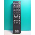 S126-465* Sony SONY* пульт от аудиосистемы *RM-AMU091* крышка нет отправка в тот же день! с гарантией! быстрое решение!