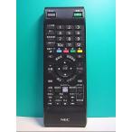 S126-905*NEC*PC дистанционный пульт *853-410163-512-A* крышка нет отправка в тот же день! с гарантией! быстрое решение!