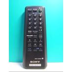 S126-992* Sony SONY* пульт от аудиосистемы *RMT-CS33J* отправка в тот же день! с гарантией! быстрое решение!