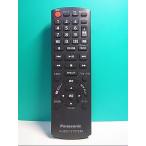 S127-027* Panasonic Panasonic* пульт от аудиосистемы *N2QAYB001100* крышка нет отправка в тот же день! с гарантией! быстрое решение!
