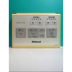 S127-046* National National* биде дистанционный пульт *SZ10/20 вид ti*to трещина * отправка в тот же день! с гарантией! быстрое решение!