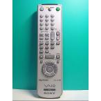 S127-140* Sony SONY*PC дистанционный пульт *RM-GP1* отправка в тот же день! с гарантией! быстрое решение!