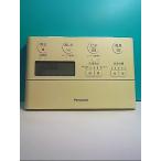 S127-220* Panasonic Panasonic* биде дистанционный пульт *100709* отправка в тот же день! с гарантией! быстрое решение!