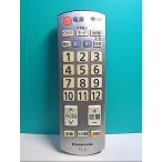 S127-447* Panasonic Panasonic* телевизор дистанционный пульт *N2QAYB000592* отправка в тот же день! с гарантией! быстрое решение!