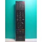 S127-985* Toshiba TOSHIBA* цифровой телевизор дистанционный пульт *CT-90268* отправка в тот же день! с гарантией! быстрое решение!