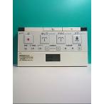 S128-115*INAX* душ туалет дистанционный пульт *S-2773 S-2824 354-1397* отправка в тот же день! с гарантией! быстрое решение!