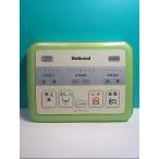 S128-116* National National* биде дистанционный пульт *49U02MZ вид ti*to трещина * отправка в тот же день! с гарантией! быстрое решение!