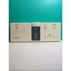 S128-120* Panasonic Panasonic* биде дистанционный пульт *F40 DL137R-EBCS1 вид ti*to трещина * отправка в тот же день! с гарантией 