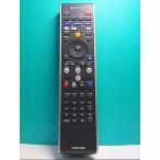 S128-505* Toshiba TOSHIBA*PC дистанционный пульт *G83C00060110* отправка в тот же день! с гарантией! быстрое решение!