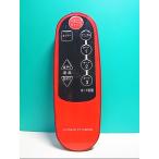 S128-630* Alinco * фитнес дистанционный пульт *FAV3117W* отправка в тот же день! с гарантией! быстрое решение!