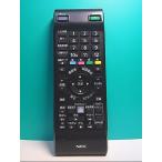 S128-834*NEC*PC дистанционный пульт *853-410163-512-A* отправка в тот же день! с гарантией! быстрое решение!