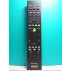 S128-900* Sony SONY*PC дистанционный пульт *RM-MCV40D* отправка в тот же день! с гарантией! быстрое решение!