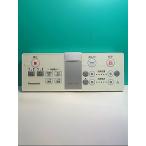 S129-129* Panasonic Panasonic* биде дистанционный пульт *H20 DL137R-ENCS0 вид ti*to трещина * отправка в тот же день!