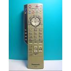 S129-261* Panasonic Panasonic*CATV дистанционный пульт *EUR7630ZH0* отправка в тот же день! с гарантией! быстрое решение!