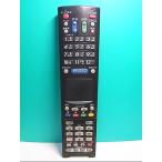 S129-330* sharp SHARP*PC дистанционный пульт *RRMCG1012AC* крышка нет отправка в тот же день! с гарантией! быстрое решение!