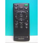 S129-348★ソニー SONY★デジタルフォトフレームリモコン★RMT-DPF10★即日発送！保証付！即決！