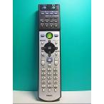 S129-857*NEC*PC дистанционный пульт *853-410125-109-A* отправка в тот же день! с гарантией! быстрое решение!