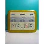 S130-187* National National* биде дистанционный пульт *49G02MZ вид ti*to трещина * отправка в тот же день! с гарантией! быстрое решение!