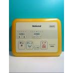 S130-188* National National* биде дистанционный пульт *4AT02MZ вид ti*to трещина * отправка в тот же день! с гарантией! быстрое решение!