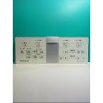 S130-190* Panasonic Panasonic* биде дистанционный пульт *DL137R-F3CS1 вид ti*to трещина * отправка в тот же день! с гарантией! быстрое решение!