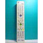 S130-201* Fujitsu Fujitsu*PC дистанционный пульт *CP300370-01* отправка в тот же день! с гарантией! быстрое решение!