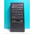 S130-213* sharp SHARP* пульт от аудиосистемы *RRMCG0143AFSA* отправка в тот же день! с гарантией! быстрое решение!