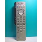 S130-323* Panasonic Panasonic*CATV дистанционный пульт *EUR7630ZH0* отправка в тот же день! с гарантией! быстрое решение!