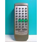 S130-367* Panasonic Panasonic* пульт от аудиосистемы *RAK-RX980WK* крышка нет отправка в тот же день! с гарантией! быстрое решение!