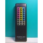S130-415*JOYSOUND* караоке дистанционный пульт *RM-X4* отправка в тот же день! с гарантией! быстрое решение!