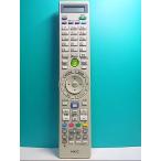 S130-459*NEC*PC дистанционный пульт *853-410148-001-A* отправка в тот же день! с гарантией! быстрое решение!