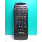 S130-862* Panasonic Panasonic* пульт от аудиосистемы *RAK-RX128WH* отправка в тот же день! с гарантией! быстрое решение!