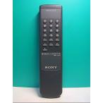 S130-866* Sony SONY* пульт от аудиосистемы *RMT-C151J* отправка в тот же день! с гарантией! быстрое решение!