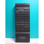 S131-090* Kenwood KENWOOD* пульт от аудиосистемы *RC-322* отправка в тот же день! с гарантией! быстрое решение!