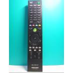 S131-115* Sony SONY*PC дистанционный пульт *RM-MCV40M* отправка в тот же день! с гарантией! быстрое решение!