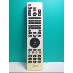 S131-119* Fujitsu Fujitsu*PC дистанционный пульт *CP531409-01* отправка в тот же день! с гарантией! быстрое решение!
