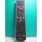 S131-138* Toshiba TOSHIBA*PC дистанционный пульт *G83C00060210* отправка в тот же день! с гарантией! быстрое решение!