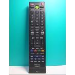 S131-141* Toshiba TOSHIBA*PC дистанционный пульт *G83C000BT110* отправка в тот же день! с гарантией! быстрое решение!
